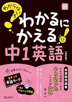 ルルリボン様　English discover 1 71MahQ+NINL._AC_UF350,